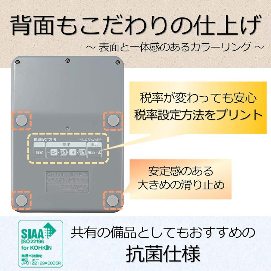 Canon KS-125WUC カラフル電卓 抗菌仕様 プラチナシルバー 12桁 キヤノン キャノン KS-125WUC-SL (3C) | キヤノン | 03