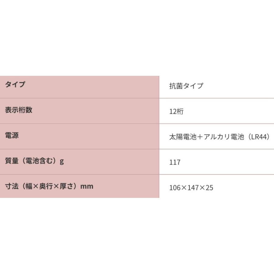 Canon KS-125WUC カラフル電卓 抗菌仕様 プラチナシルバー 12桁 キヤノン キャノン KS-125WUC-SL (3C) | キヤノン | 05