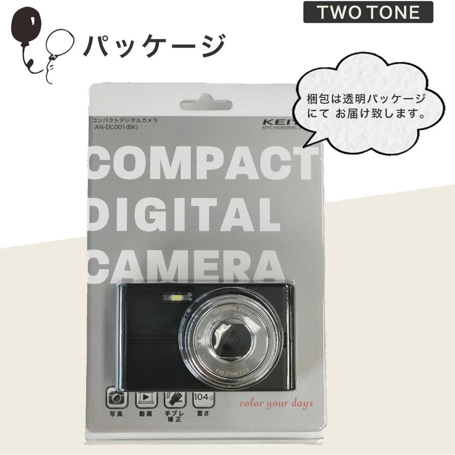 KEIYO AN-DC001BK デジタルカメラ ブラック 顔認証 手ぶれ補正 4400万画素 録画 AN-DC001 慶洋エンジニアリング (05) | 慶洋エンジニアリング | 05