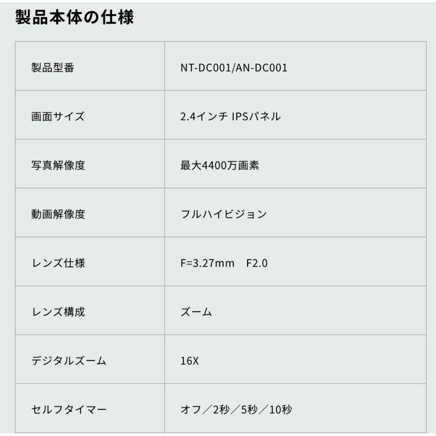 KEIYO AN-DC001BK デジタルカメラ ブラック 顔認証 手ぶれ補正 4400万画素 録画 AN-DC001 慶洋エンジニアリング (05) | 慶洋エンジニアリング | 06