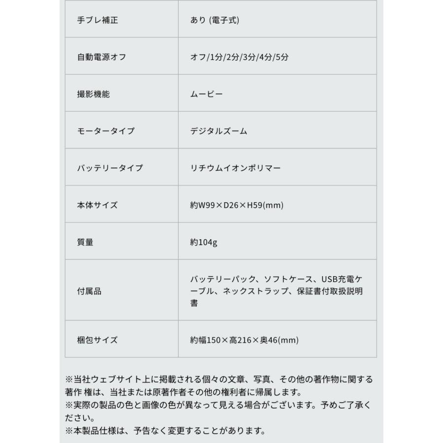 KEIYO AN-DC001BK デジタルカメラ ブラック 顔認証 手ぶれ補正 4400万画素 録画 AN-DC001 慶洋エンジニアリング (05) | 慶洋エンジニアリング | 07