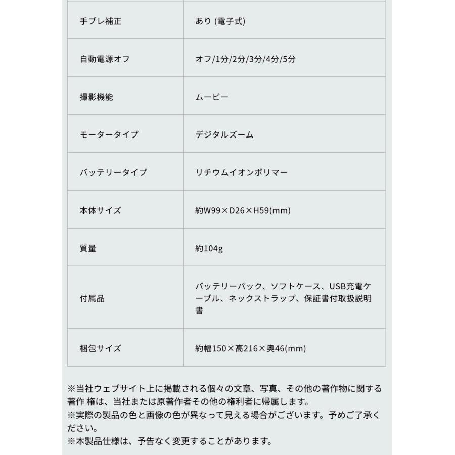 KEIYO NT-DC001 デジタルカメラ ツートンカラー 顔認証 手ぶれ 4400万画素 録画 タイマー 連写 TWO TONE 慶洋エンジニアリング (05) | 慶洋エンジニアリング | 10