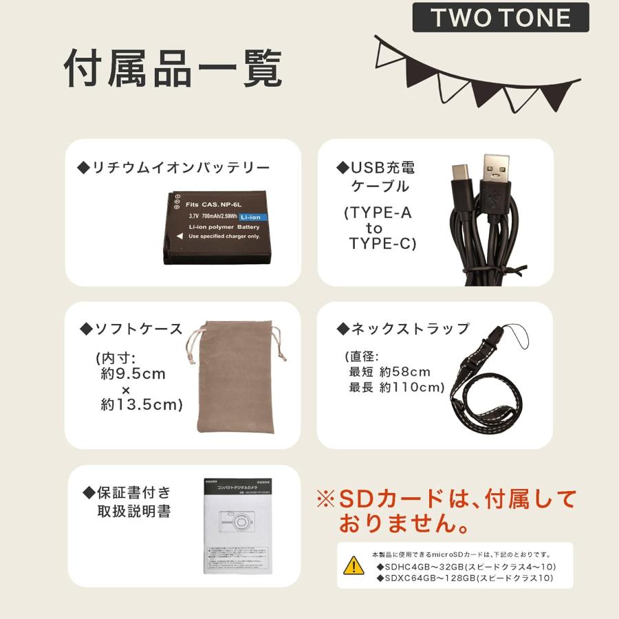 KEIYO NT-DC001 デジタルカメラ ツートンカラー 顔認証 手ぶれ 4400万画素 録画 タイマー 連写 TWO TONE 慶洋エンジニアリング (05) | 慶洋エンジニアリング | 05