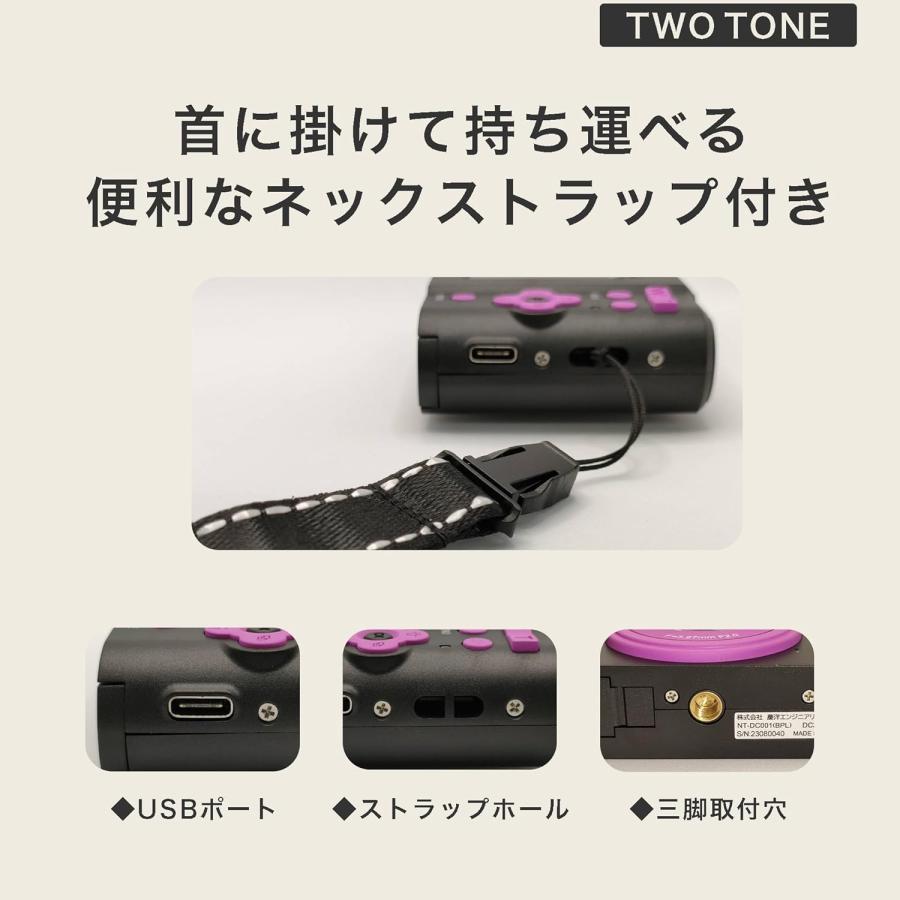 KEIYO NT-DC001 デジタルカメラ ツートンカラー 顔認証 手ぶれ 4400万画素 録画 タイマー 連写 TWO TONE 慶洋エンジニアリング (05) | 慶洋エンジニアリング | 07