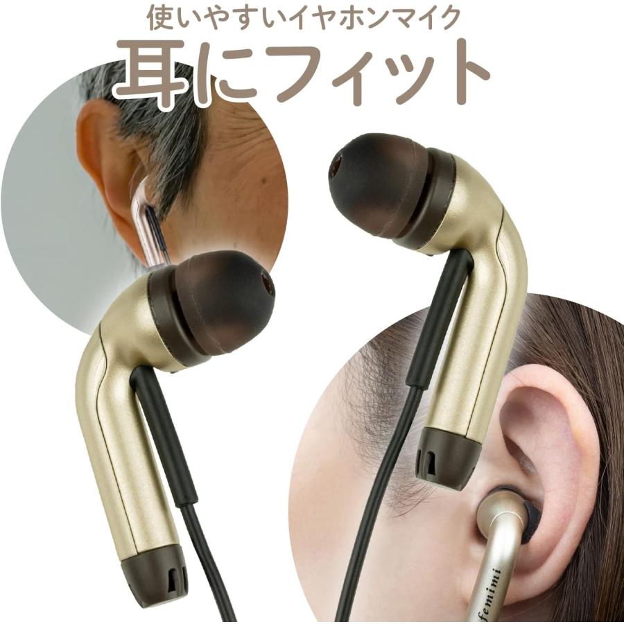 femimi VR-M700-N ポケット型デジタル集音器 イヤホン型 充電式 集音器 オトムス オトモア フェミミ VR-M700 (06) |  | 04