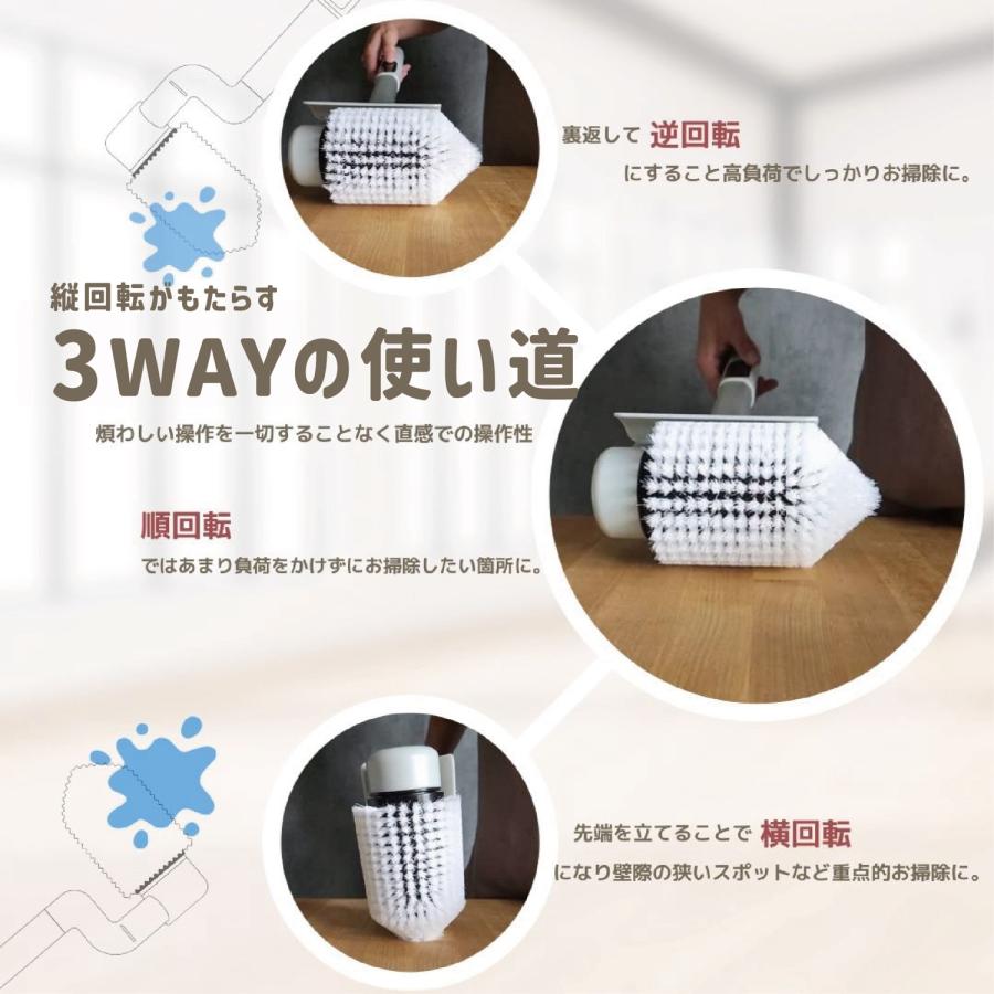 FoReRo NAR2-WPB1E 防水型パワフル回転ブラシ コードレス 充電式 電動 NATUUL ナチュール フォレロ AZUMA アズマ (R) |  | 03