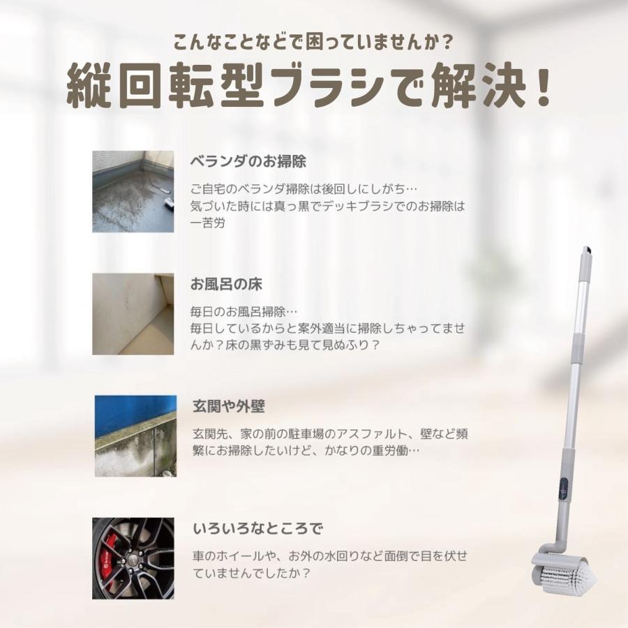 FoReRo NAR2-WPB1E 防水型パワフル回転ブラシ コードレス 充電式 電動 NATUUL ナチュール フォレロ AZUMA アズマ (R) |  | 04