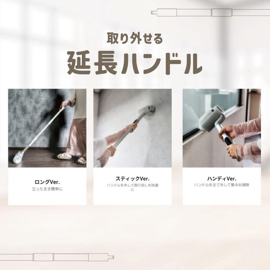 FoReRo NAR2-WPB1E 防水型パワフル回転ブラシ コードレス 充電式 電動 NATUUL ナチュール フォレロ AZUMA アズマ (R) |  | 05