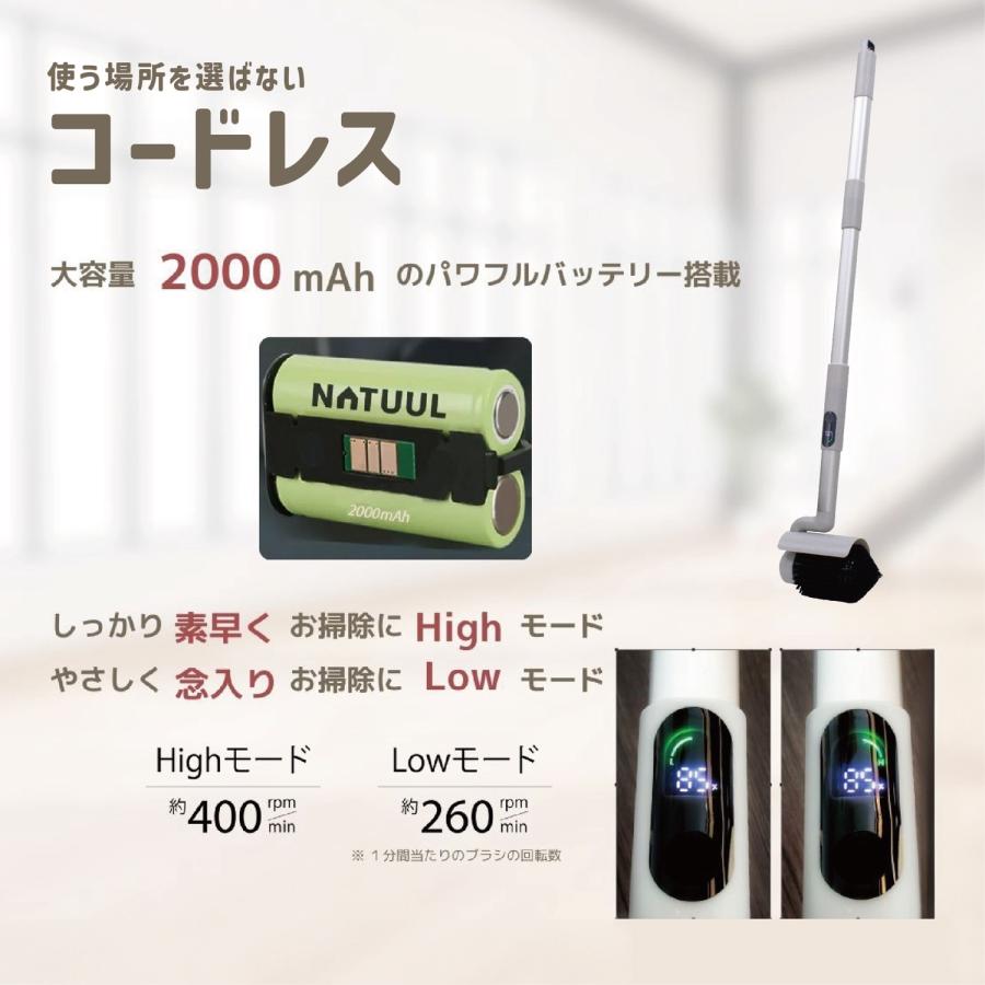 FoReRo NAR2-WPB1E 防水型パワフル回転ブラシ コードレス 充電式 電動 NATUUL ナチュール フォレロ AZUMA アズマ (R) |  | 07