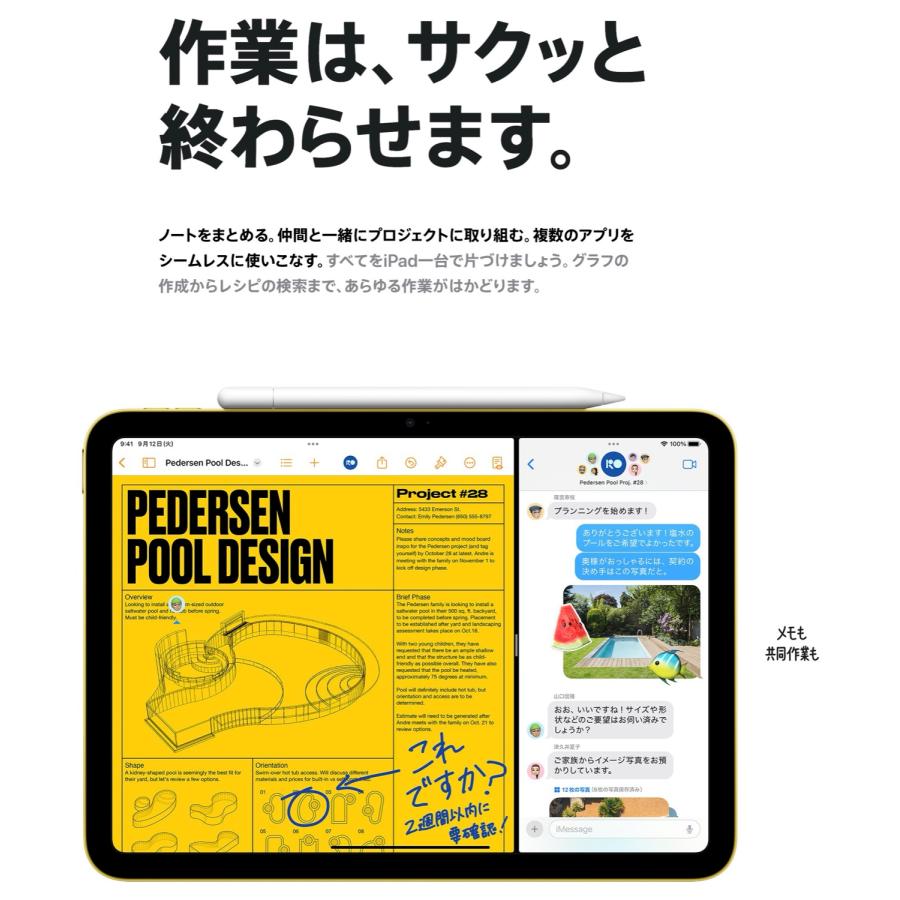 Apple iPad 10.9インチ ブルー 第10世代 Wi-Fi 64GB 2022年秋モデル MPQ13J/A アイパッド 本体 アップル (06) | iPad | 02