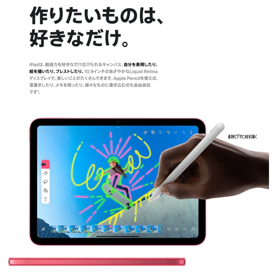 Apple iPad 10.9インチ ブルー 第10世代 Wi-Fi 64GB 2022年秋モデル MPQ13J/A アイパッド 本体 アップル (06) | iPad | 04