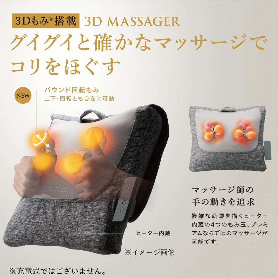 ATEX AX-HCL320nv ルルド マッサージクッション クッション 3Dもみ AX-HCL320 Lourdes アテックス (10) | Massage CUSHION | 01