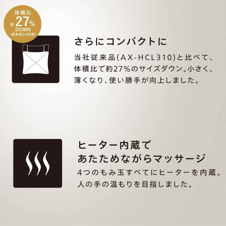 ATEX AX-HCL320nv ルルド マッサージクッション クッション 3Dもみ AX-HCL320 Lourdes アテックス (10) | Massage CUSHION | 06