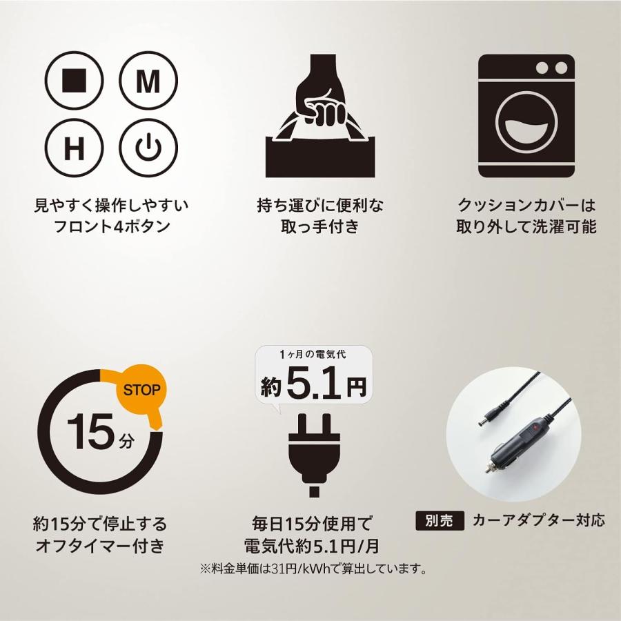 ATEX AX-HCL320nv ルルド マッサージクッション クッション 3Dもみ AX-HCL320 Lourdes アテックス (10) | Massage CUSHION | 07