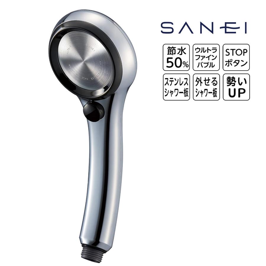SANEI PS3136-81XA-CDP シャワーヘッド FB  レイニーメタリック ウルトラファインバブル 三栄 サンエイ (06) | RAINY