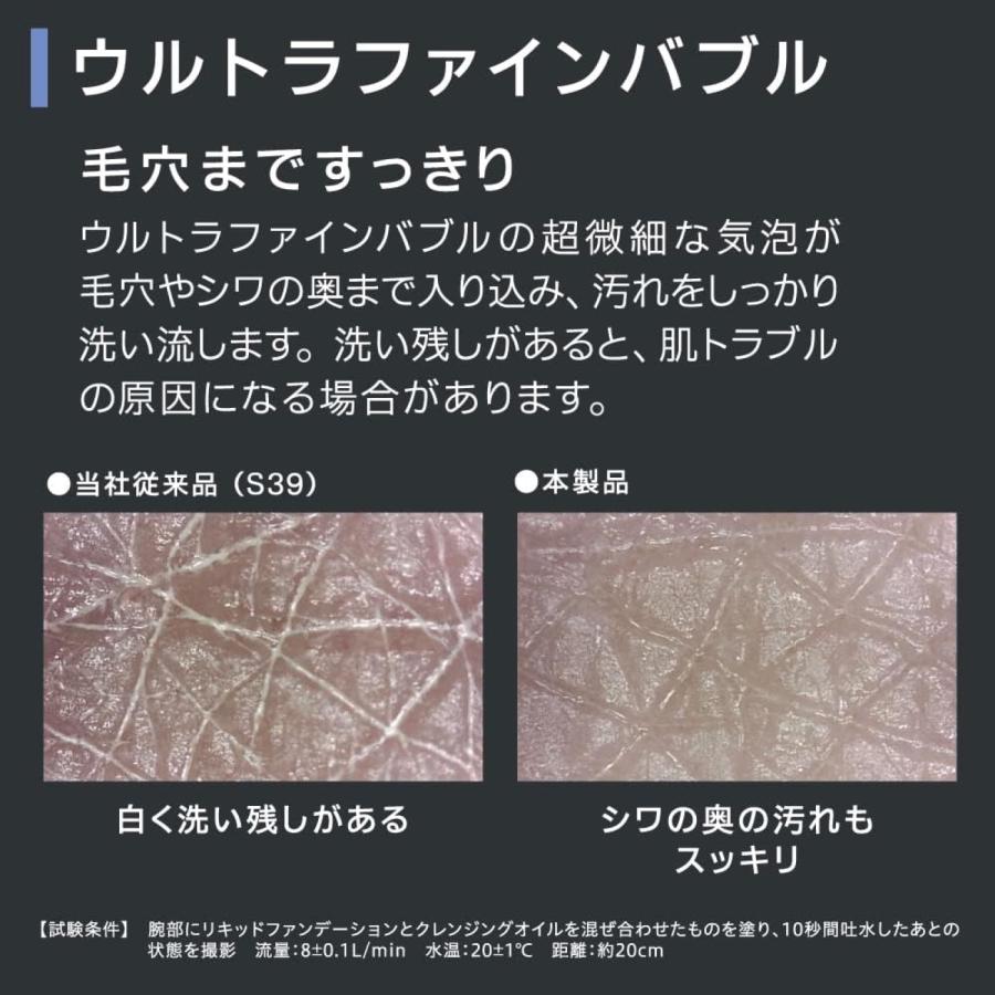 SANEI PS3136-81XA-CDP シャワーヘッド FB  レイニーメタリック ウルトラファインバブル 三栄 サンエイ (06) | RAINY | 03