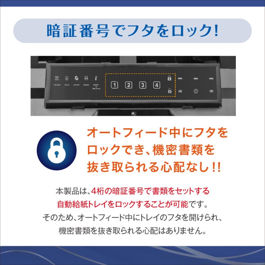 AURORA AFM470PSD オートフィードシュレッダー 53L 最大細断470枚 シュレッダー 業務用 大容量 オーロラ (M) | AURORA（シュレッダー） | 03