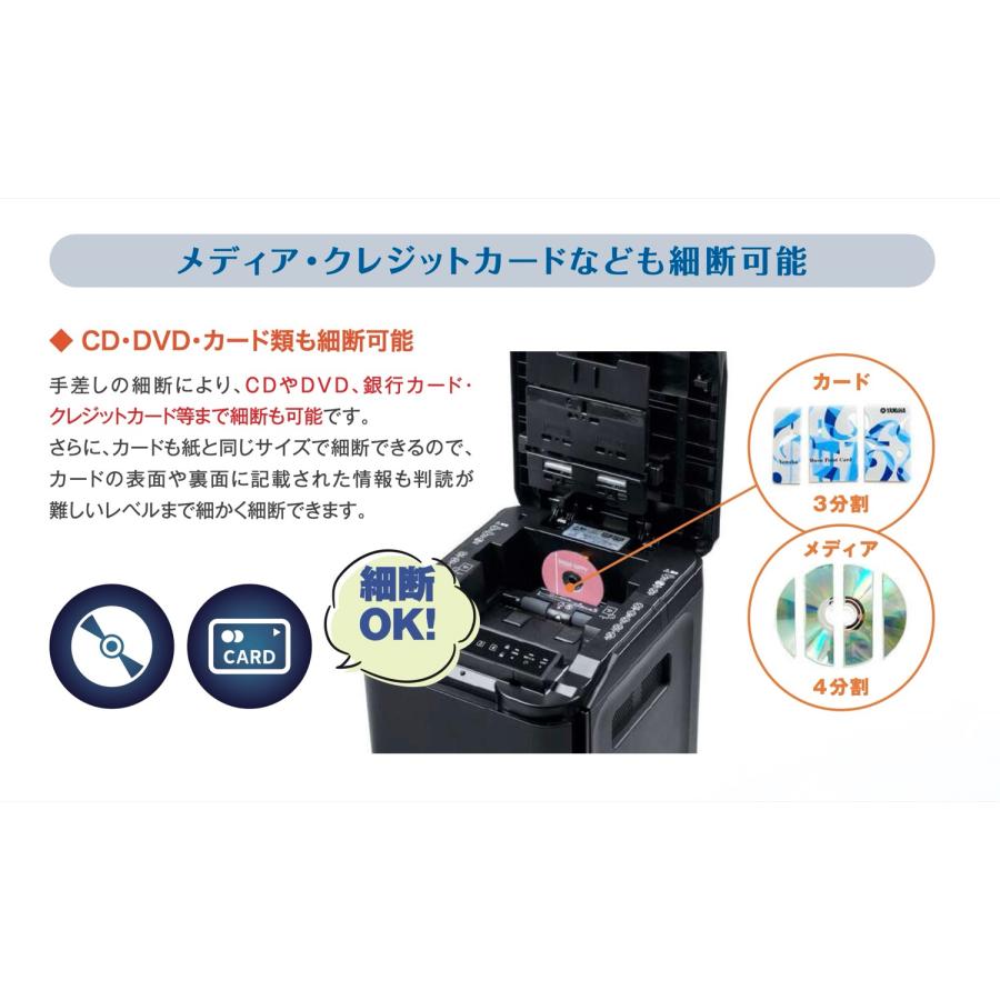 AURORA AFM470PSD オートフィードシュレッダー 53L 最大細断470枚 シュレッダー 業務用 大容量 オーロラ (M) | AURORA（シュレッダー） | 08