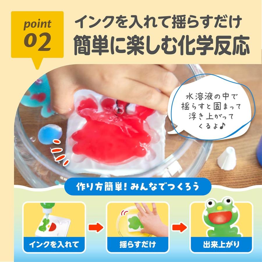 EDISON KJT1205 ぷにょぷにょアクアリウム 海のなかまを作って遊ぼう 6歳〜 工作 知育 おもちゃ 海 エジソントイ (R) |  | 02