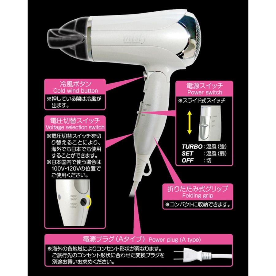 カシムラ マルチボルテージヘアードライヤー 国内外 折りたたみ 日本 国内 海外 外国 旅行 NTI-139 Kashimura (06) | Kashimura | 04
