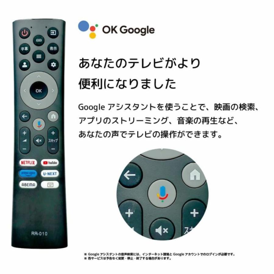【法人様限定】ORION GL981U GoogleTV搭載 チューナーレス スマートテレビ 98V型 オリオン 【北海道・沖縄・離島不可】 | オリオン電気（ドウシシャ） | 03
