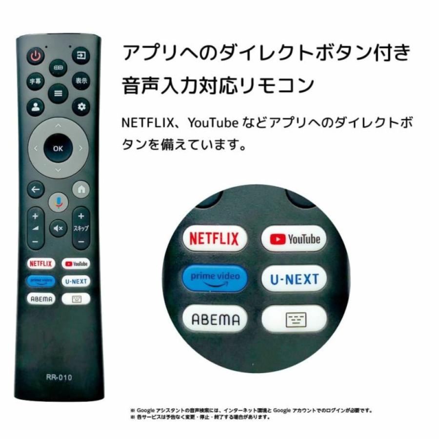 【法人様限定】ORION GL981U GoogleTV搭載 チューナーレス スマートテレビ 98V型 オリオン 【北海道・沖縄・離島不可】 | オリオン電気（ドウシシャ） | 04