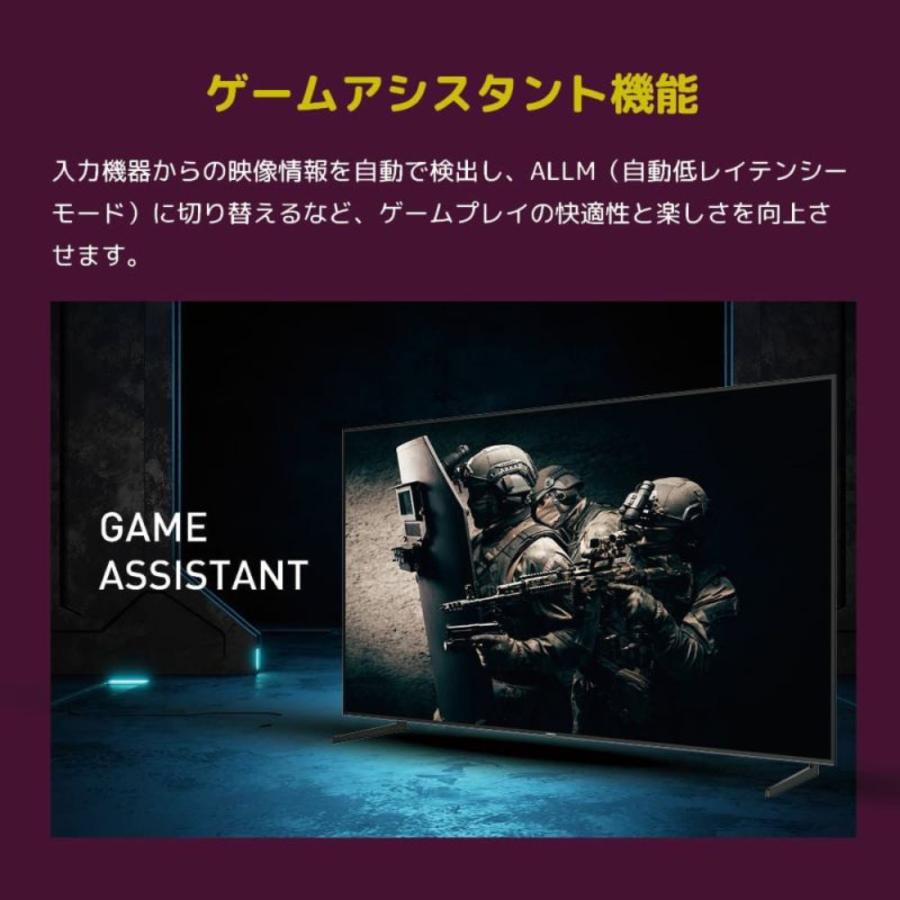 【法人様限定】ORION GL981U GoogleTV搭載 チューナーレス スマートテレビ 98V型 オリオン 【北海道・沖縄・離島不可】 | オリオン電気（ドウシシャ） | 08