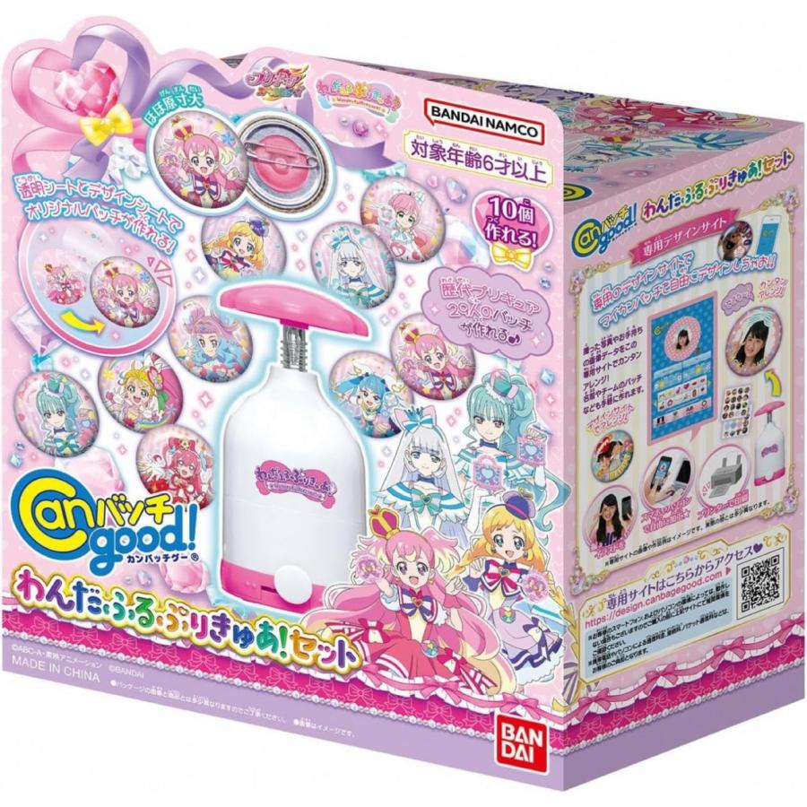 BANDAI Canバッチgood わんだふるぷりきゅあ！セット プリキュア 缶バッジ バッチ バッジ 手作り プレゼント バンダイ (F) | BANDAI | 07