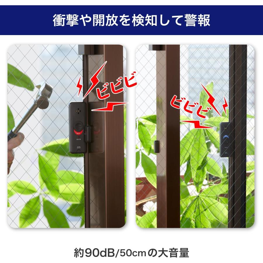 エルパ ELPA 窓ピタッアラーム 衝撃 検知 2個セット 窓 警報 防犯 空き巣 ブザー アラーム 薄型 ASA-W13-N2P (3C) | ELPA | 01