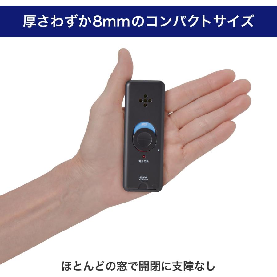 エルパ ELPA 窓ピタッアラーム 衝撃 検知 2個セット 窓 警報 防犯 空き巣 ブザー アラーム 薄型 ASA-W13-N2P (3C) | ELPA | 03