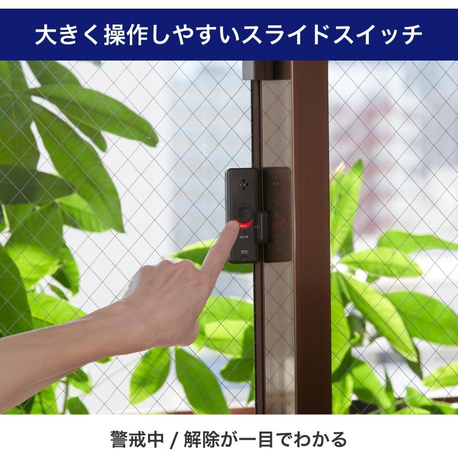 エルパ ELPA 窓ピタッアラーム 衝撃 検知 2個セット 窓 警報 防犯 空き巣 ブザー アラーム 薄型 ASA-W13-N2P (3C) | ELPA | 04