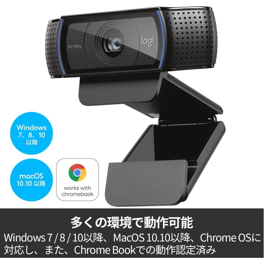 logicool C920n Webカメラ フルHD 1080P ストリーミング オートフォーカス ステレオ マイク ウェブカメラ ロジクール (05) | logicool | 05