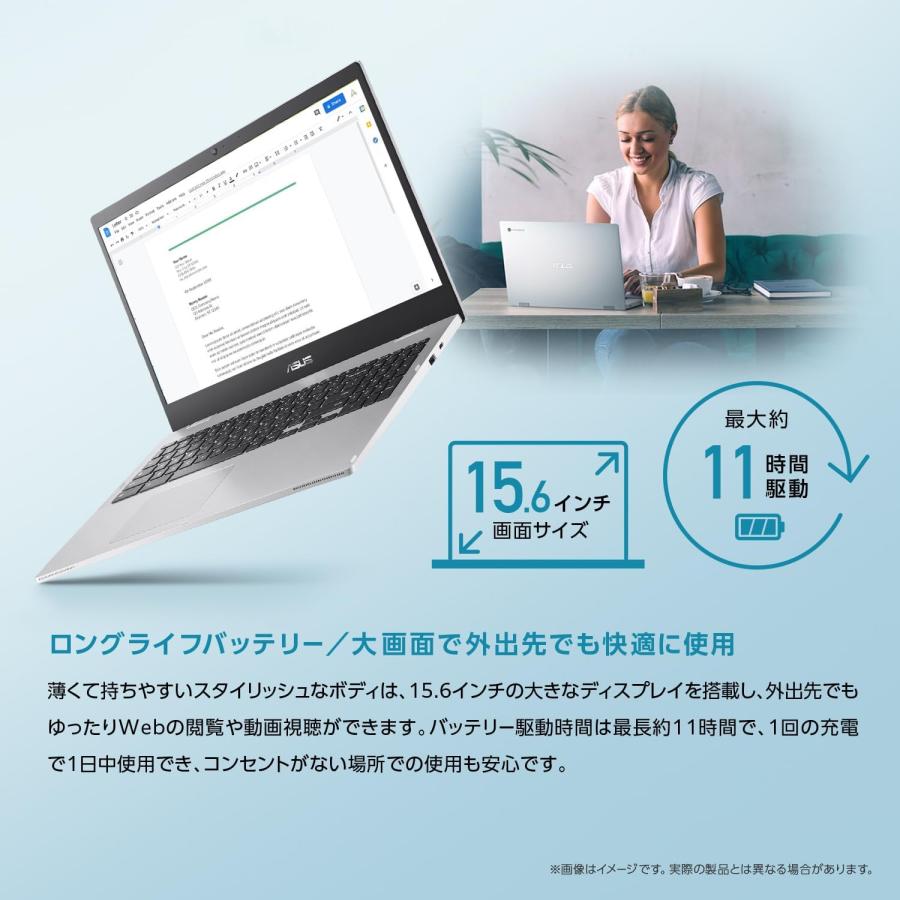 ASUS CX1500CKA-NJ0480 Chromebook  CX1 ( CX1500 ) 15.6インチ 日本語キーボード 8GB 64GB クロームブック (10) | ASUS | 02