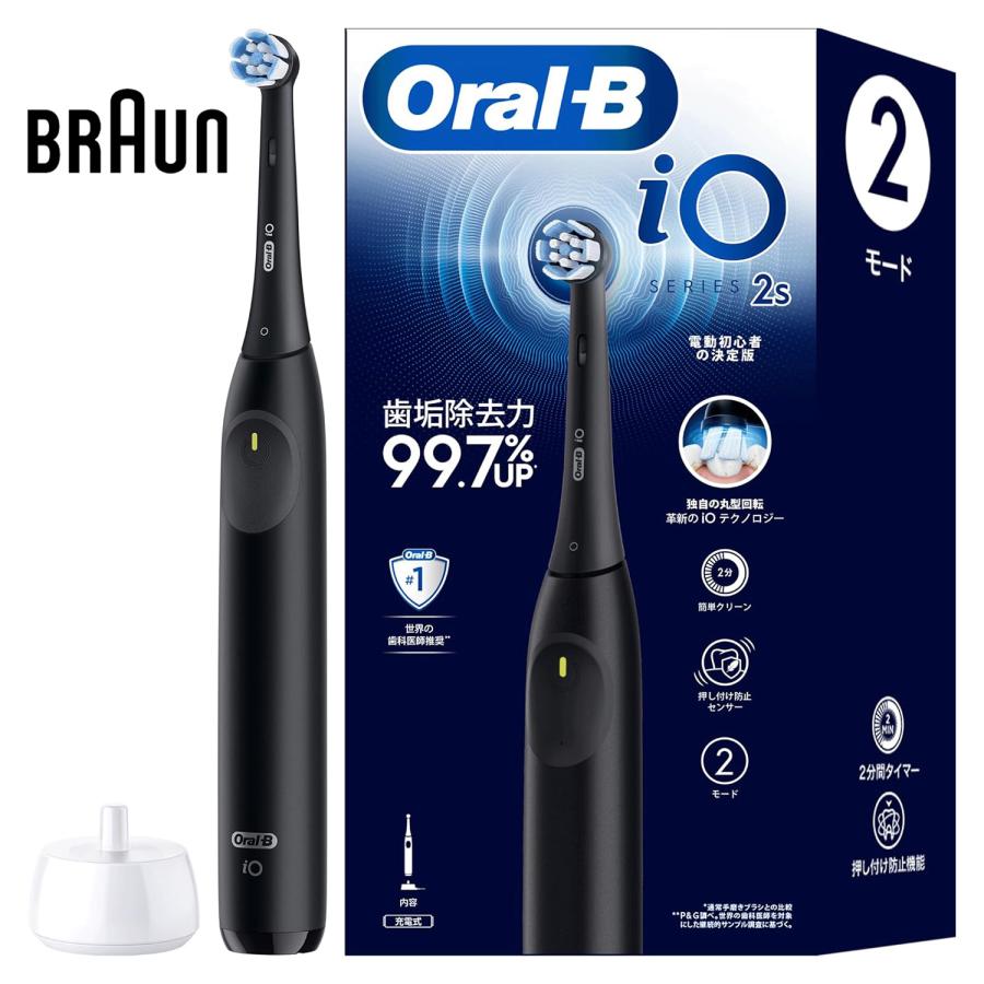 BRAUN iOS21D90BK 電動歯ブラシ オーラルB iO2S 丸型回転ブラシ 歯垢除去 押し付け防止センサー 充電式 Oral B ブラウン (06) | オーラルB