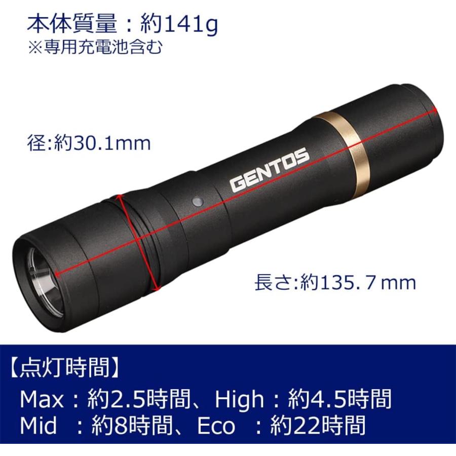 GENTOS RX-285R フラッシュライト 500ルーメン 耐塵 防滴 IP64 REXEED 充電式 LED レクシード ジェントス (05) | REXEED | 06