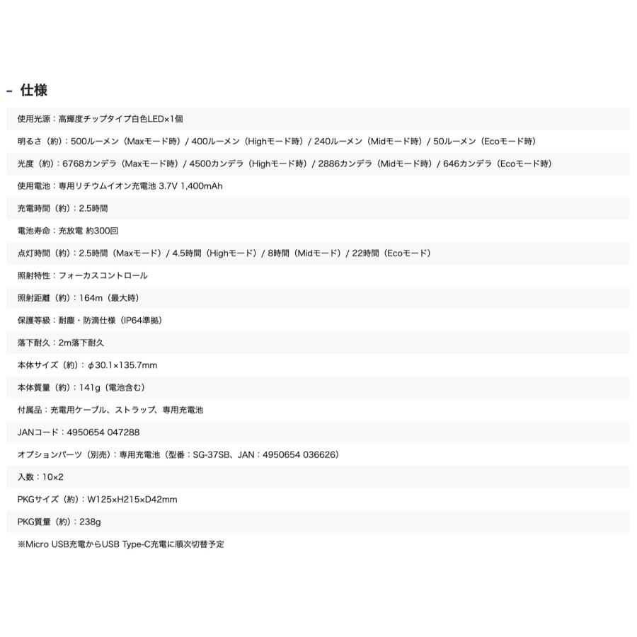 GENTOS RX-285R フラッシュライト 500ルーメン 耐塵 防滴 IP64 REXEED 充電式 LED レクシード ジェントス (05) | REXEED | 07