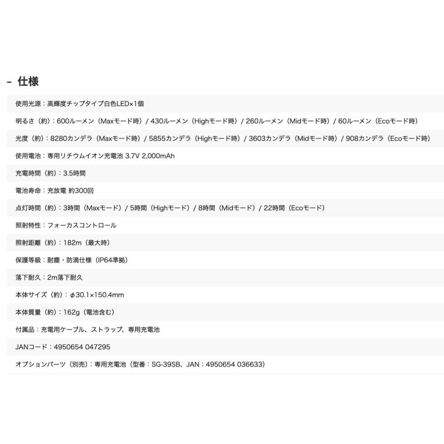 GENTOS RX-286R フラッシュライト 耐塵 防滴 IP64 600ルーメン REXEED シリーズ 充電式 レクシード ジェントス (05) | REXEED | 07