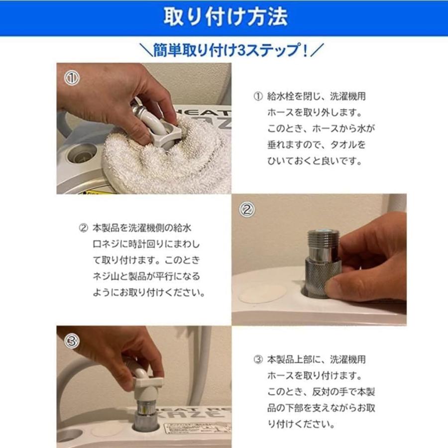 日本電興 ND-NBZS ナノバブル発生キット 全自動洗濯機用 タテ型洗濯機 ドラム式洗濯機 日本製 ナノバブル NIHON DENKO (05) | 日本電興 | 07