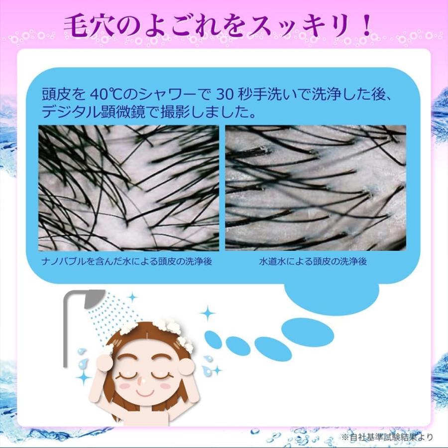 日本電興 ND-NBSH ナノバブル発生キット シャワーヘッド用 よごれ除去 保温 保湿 節水 シャワー ナノバブル NIHON DENKO (05) | 日本電興 | 04