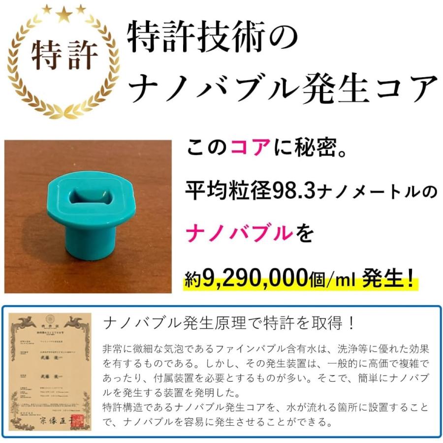 日本電興 ND-NBKS ナノバブル発生装置 キッチン水栓用  泡沫 丸型 日本製 ナノバブル 節水 蛇口 NIHON DENKO (05) | 日本電興 | 02