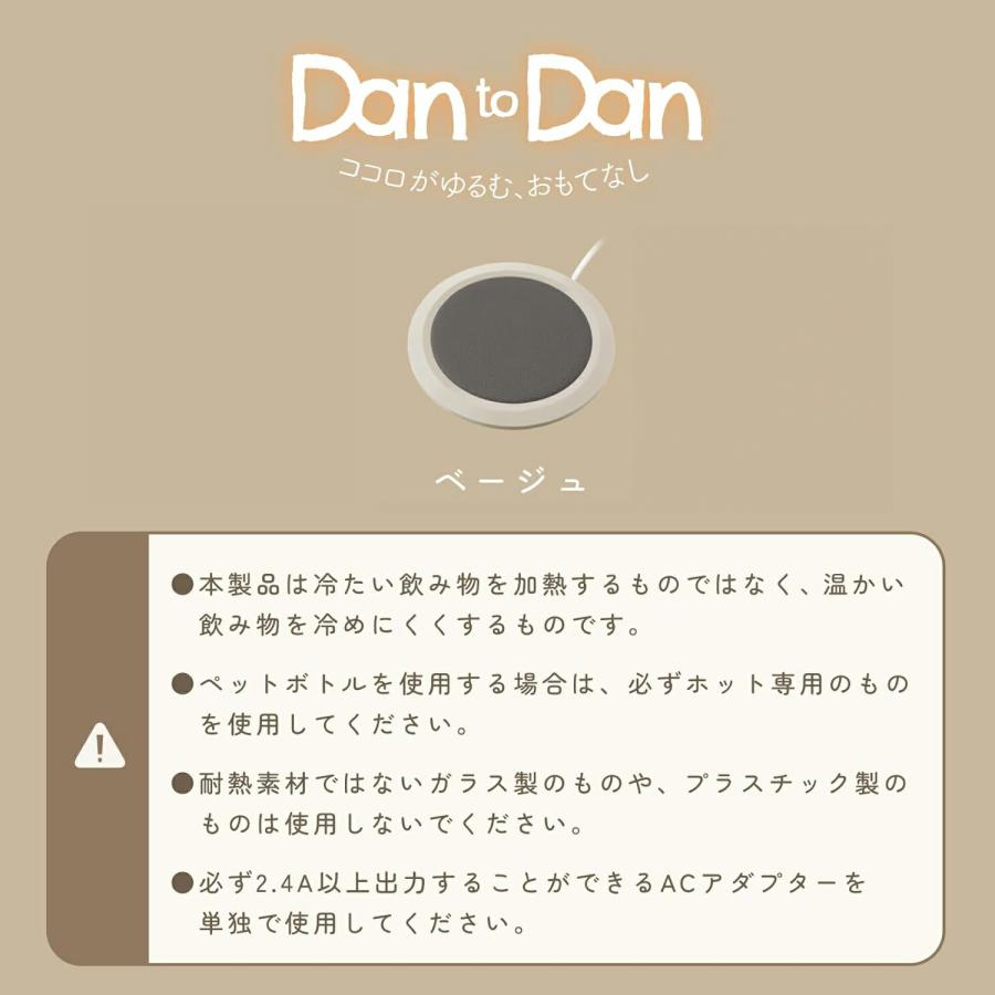 dretec CW-100BE USB電源 保温カップウォーマー ペットボトル マグカップ 保温 CW-100 ドリテック (3C) | ドリテック | 06
