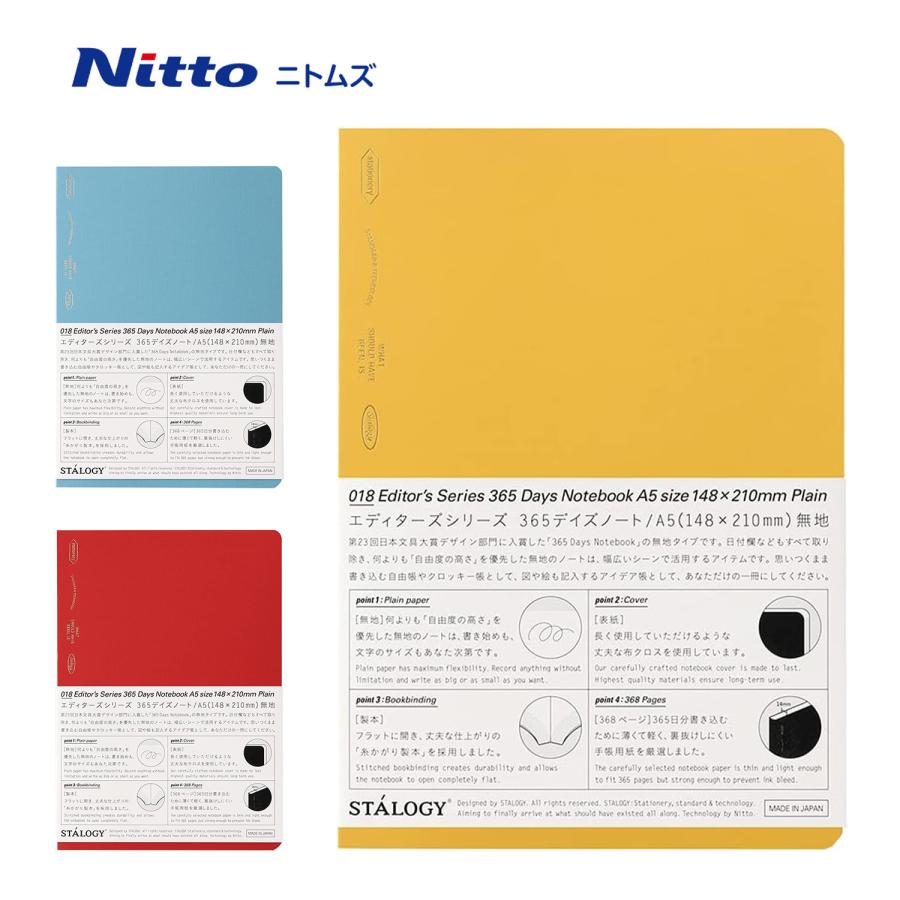 ニトムズ 365デイズノート STALOGY ノート A5 無地 白紙 メモ ノート 手帳 デザイン おしゃれ シンプル Nitto (2C) | ニトムズ