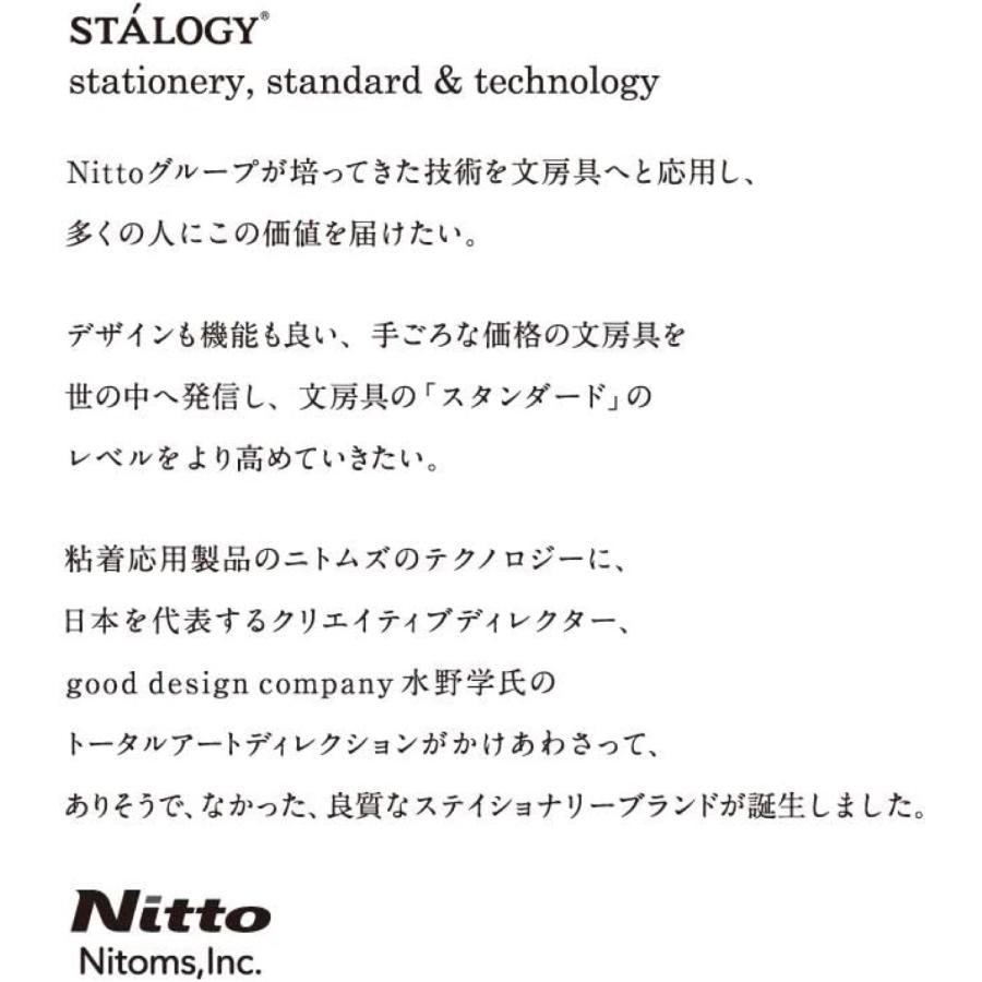 ニトムズ 365デイズノート STALOGY ノート A5 無地 白紙 メモ ノート 手帳 デザイン おしゃれ シンプル Nitto (2C) | ニトムズ | 01