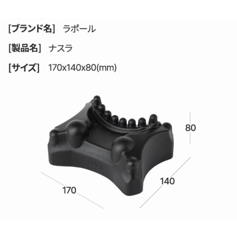 JinBiotech NSR01 ナスラ Nasra ピロー型 マッサージ 首 肩 肩こり 腰 背中 枕 ジンバイオテック Rapport ラポール (06) |  | 11