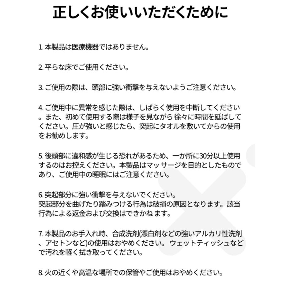 JinBiotech NSR01 ナスラ Nasra ピロー型 マッサージ 首 肩 肩こり 腰 背中 枕 ジンバイオテック Rapport ラポール (06) |  | 12