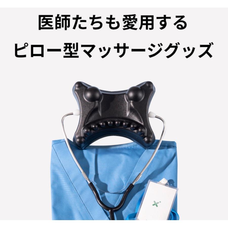 JinBiotech NSR01 ナスラ Nasra ピロー型 マッサージ 首 肩 肩こり 腰 背中 枕 ジンバイオテック Rapport ラポール (06) |  | 01