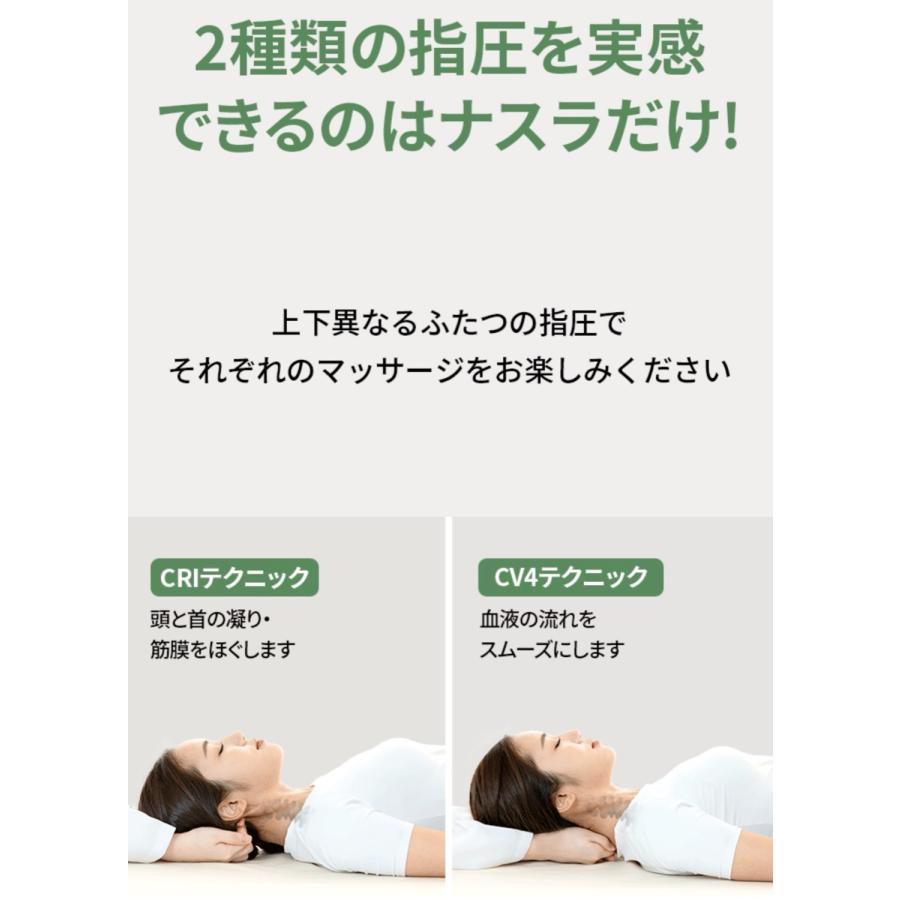 JinBiotech NSR01 ナスラ Nasra ピロー型 マッサージ 首 肩 肩こり 腰 背中 枕 ジンバイオテック Rapport ラポール (06) |  | 05