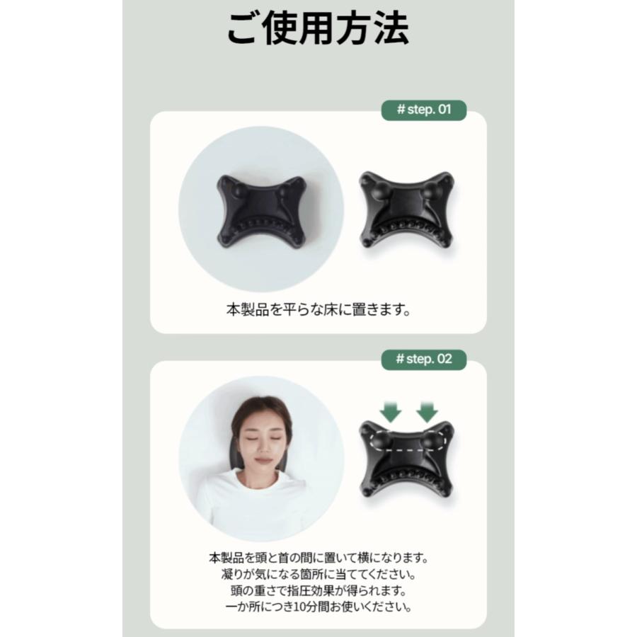 JinBiotech NSR01 ナスラ Nasra ピロー型 マッサージ 首 肩 肩こり 腰 背中 枕 ジンバイオテック Rapport ラポール (06) |  | 08