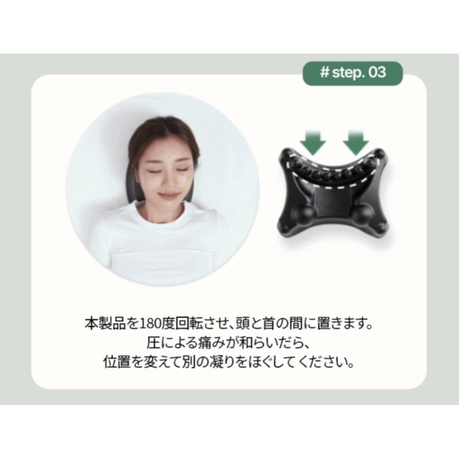 JinBiotech NSR01 ナスラ Nasra ピロー型 マッサージ 首 肩 肩こり 腰 背中 枕 ジンバイオテック Rapport ラポール (06) |  | 09