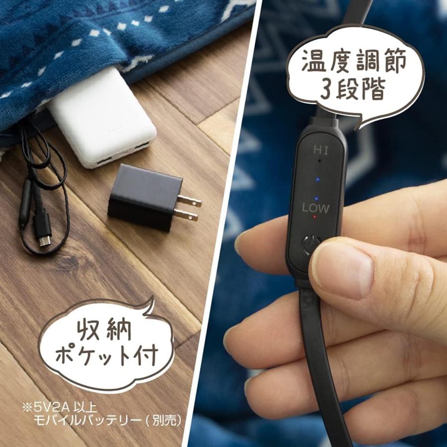 ZEPEAL DAB-B11L どこでもあったかブランケット ブルー USB対応 ひざ掛け ケープ 腰巻き ブランケット 電気 ゼピール 電響社 (10) | ZEPEAL | 03